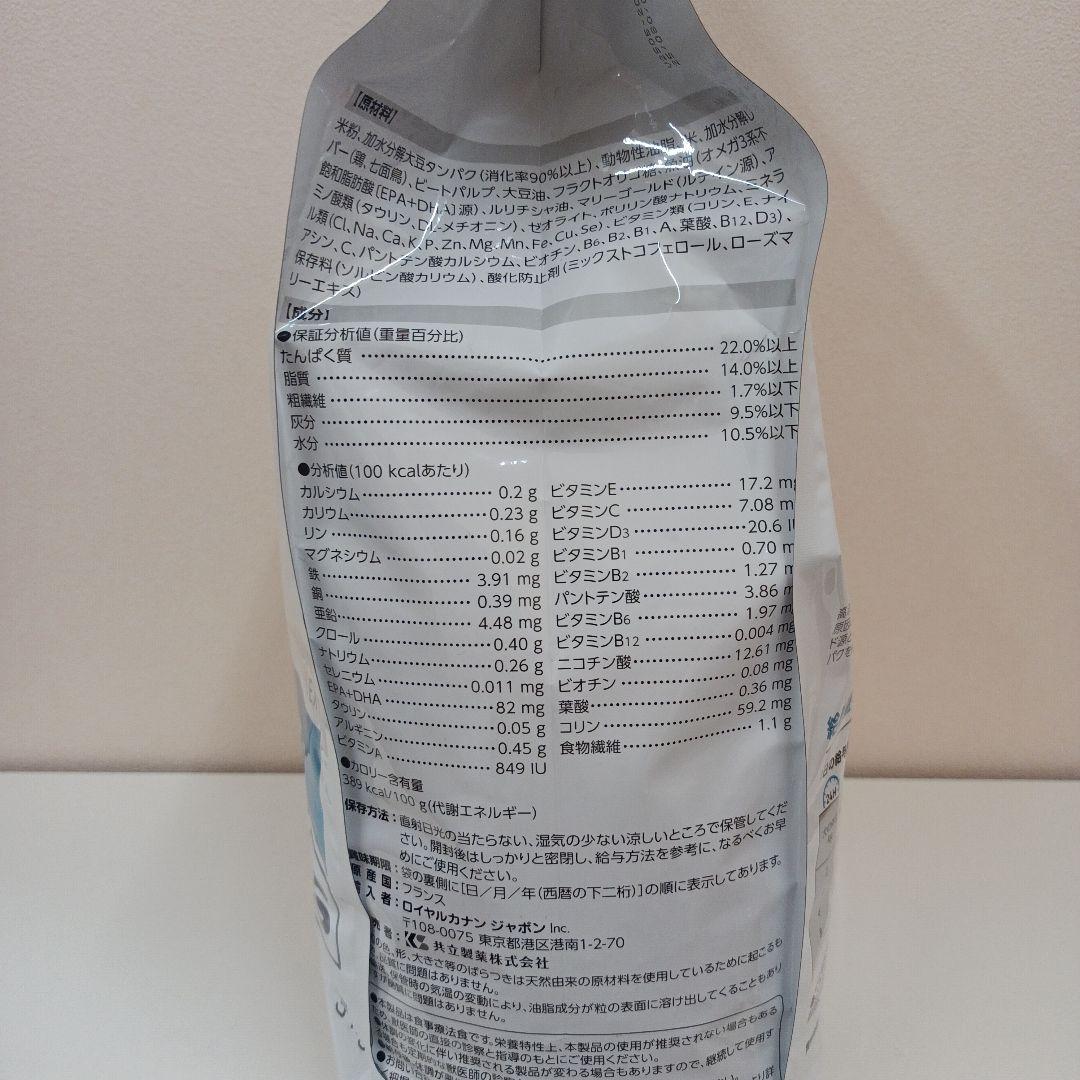 ロイヤルカナン 低分子プロテイン 小型犬用S 3kg 1袋