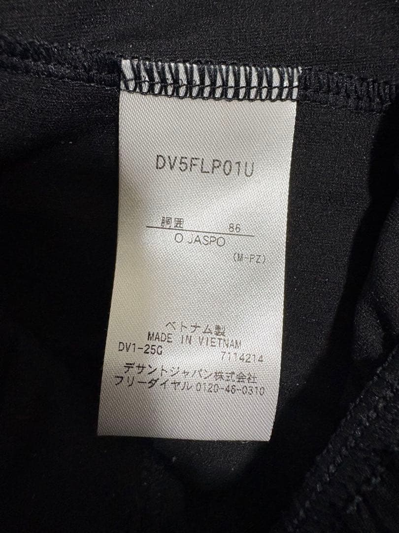 DESCENTE デサント トレーニングジャケット パンツ セットアップ