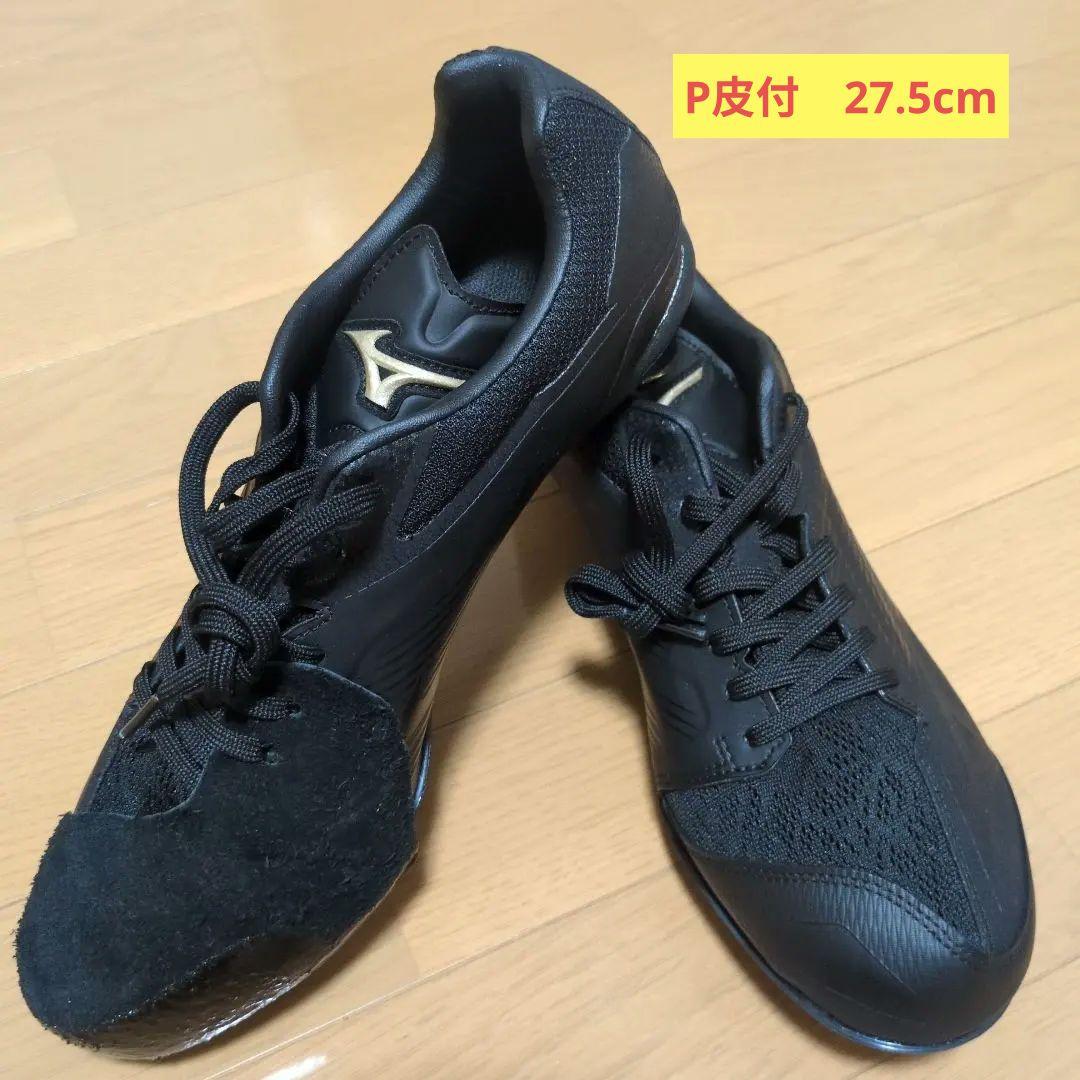 ミズノ GEハイストQS スパイク超硬チップ　縫いP付　新品未使用