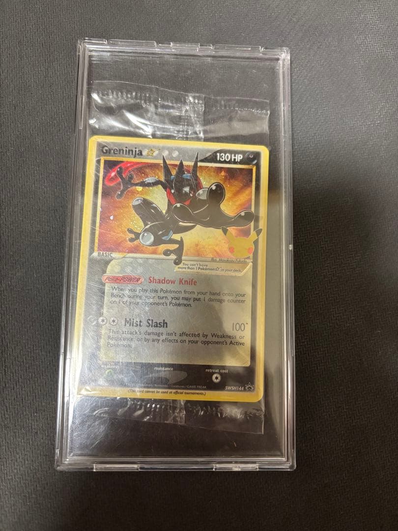 未開封ゲッコウガ　スター　プロモ英語版