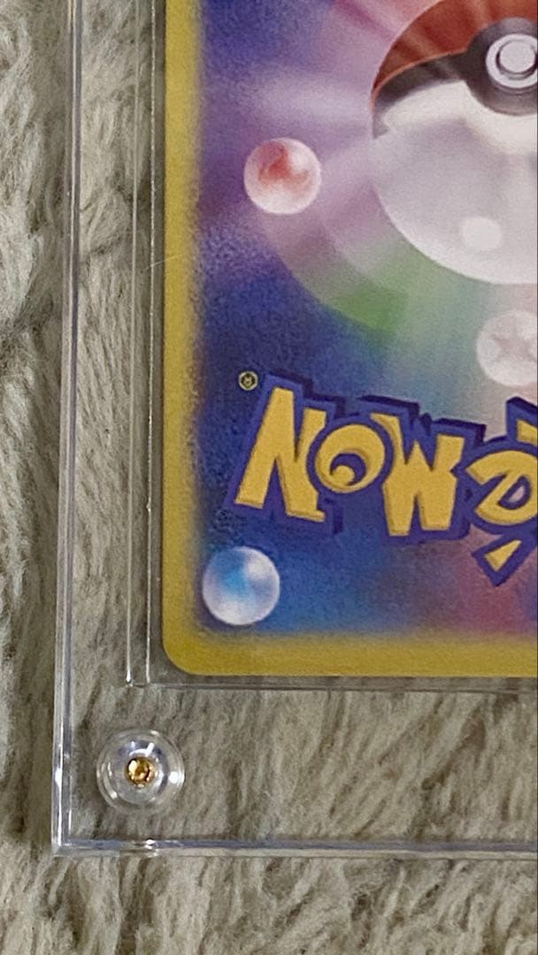 【観賞用】ポケモン　グズマ　プロモ(396/SM-P)サン＆ムーン　エクストラ