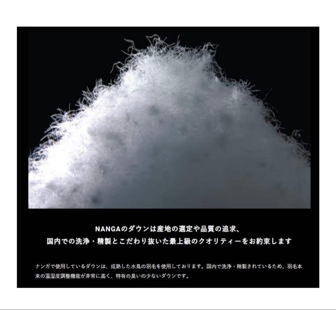 Nanga ナンガシュラフ　超撥水 オーロラ1000DX ベージュレギュラー
