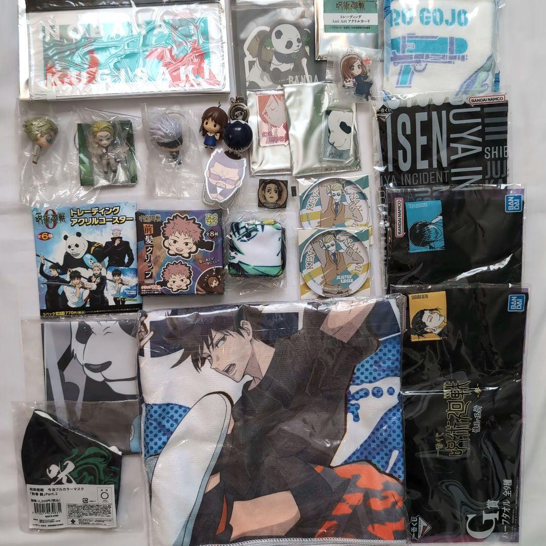 呪術廻戦　グッズ　雑貨　大量　まとめ売り　約520点