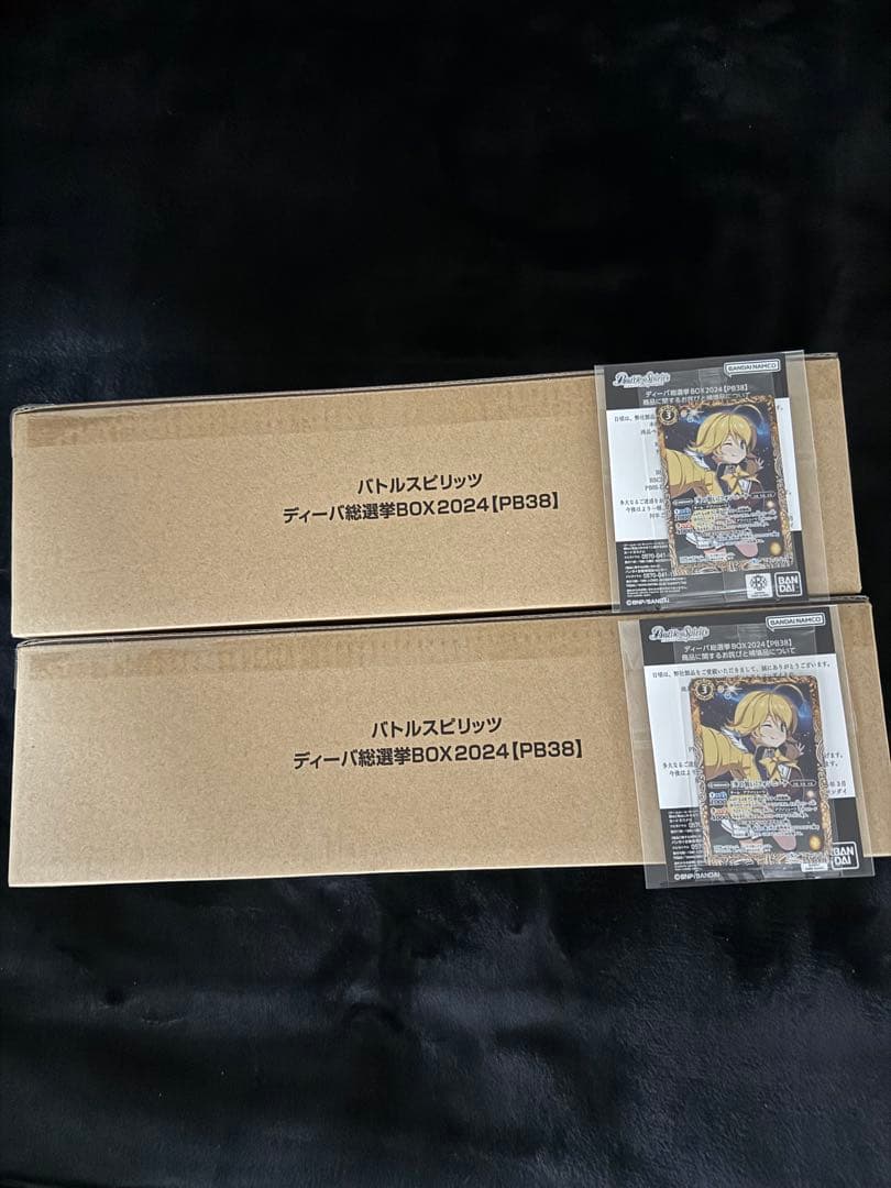 ディーバ総選挙BOX2024 2個　補填カード　2セット付