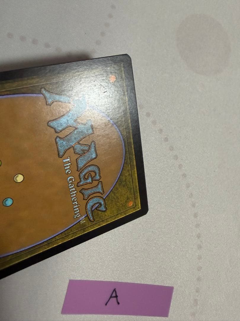 MTG 虚空の杯 MPS foil 全面光沢 A