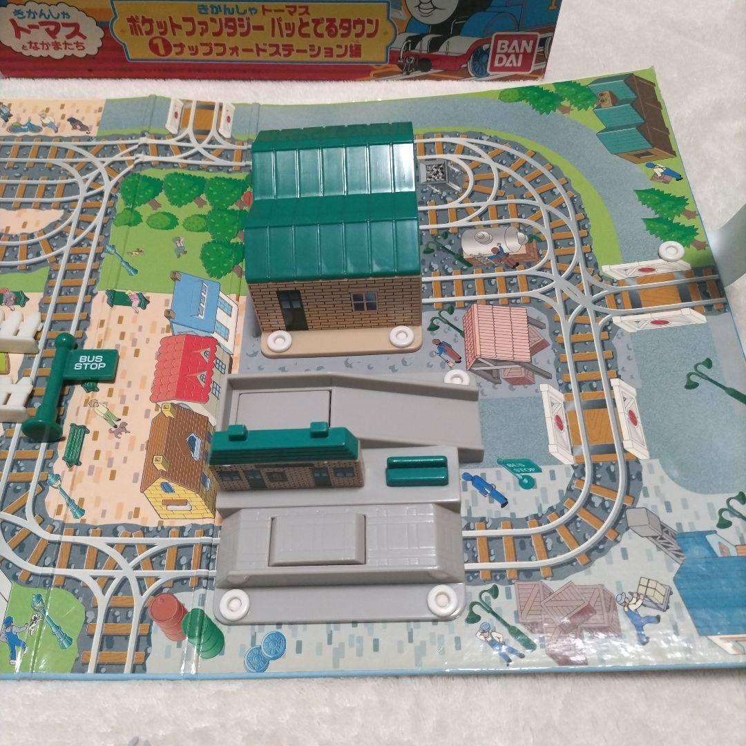 希少　トーマス　 ポケットファンタジーステーション　パッと出るタウン