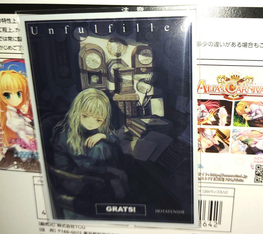 ディヴァインクロス　アリアズ＊カーニバル！　南の島で　月詠　SEC シリアル