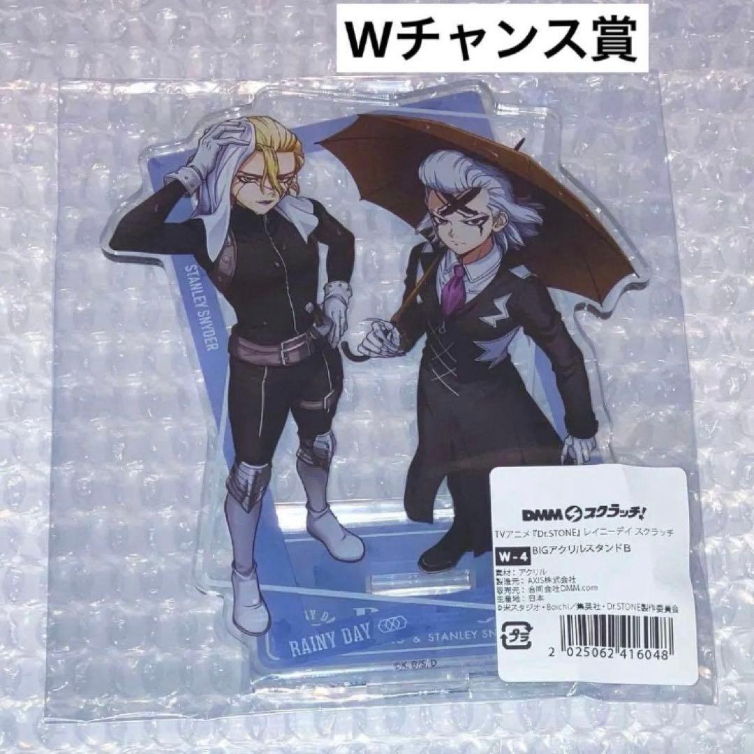 スタンリー ゼノ アクスタ Wチャンス