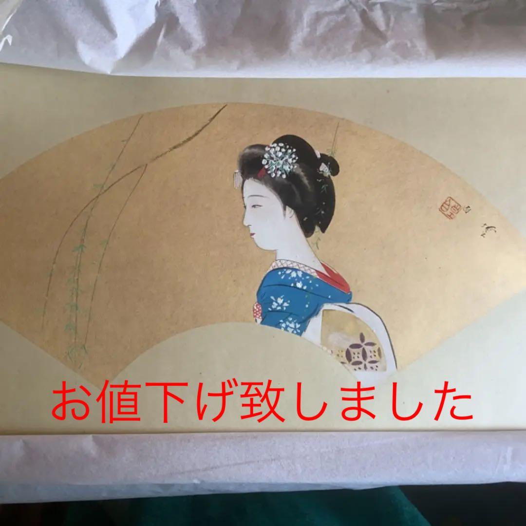 三宅凰白　日本画　扇面　38x５８cm