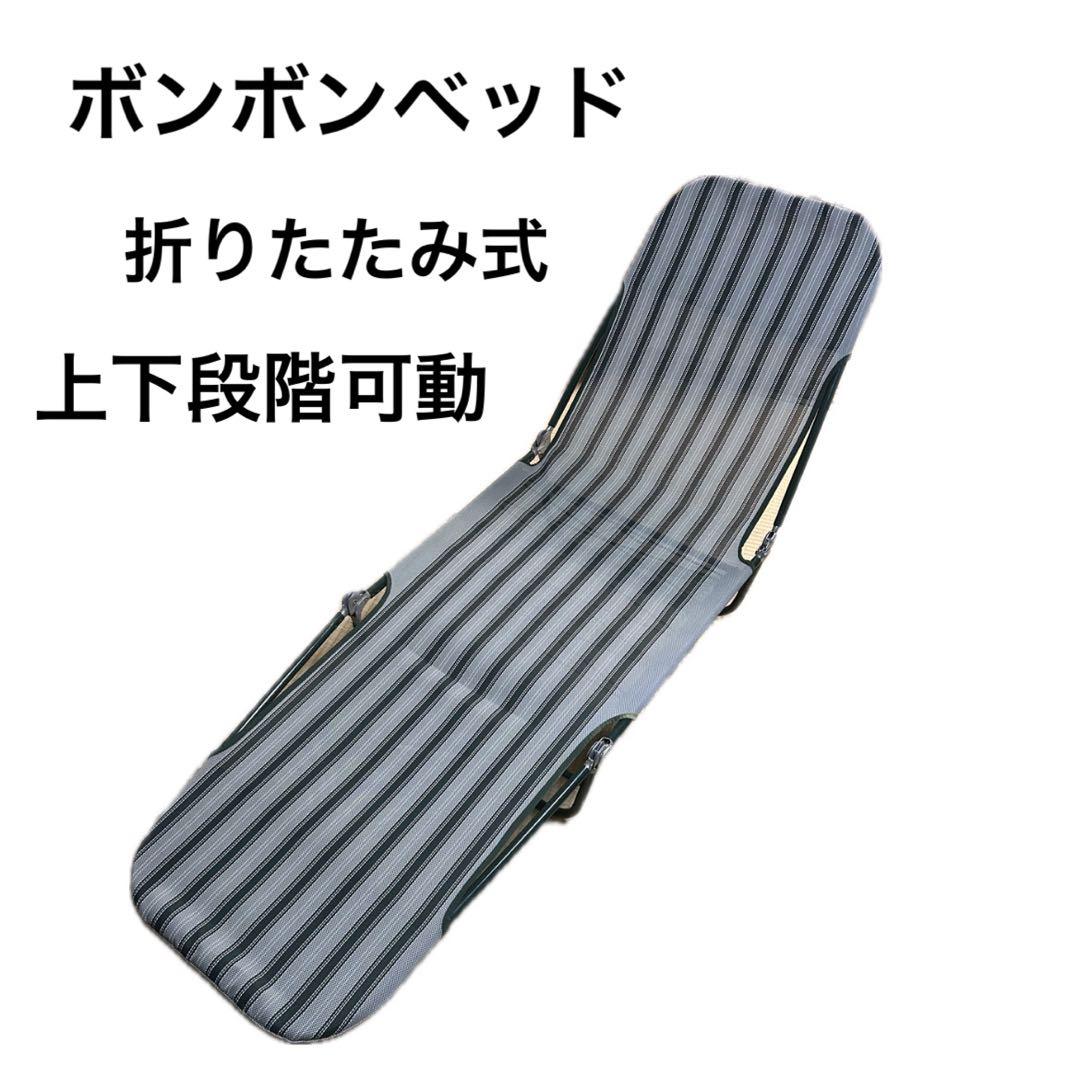 【レトロ】サマーベッド　ボンボンベッド　海　夏休み　海水浴　アウトドア　川泳ぎ