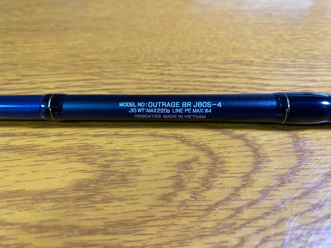 ダイワ　アウトレイジBR J60S-4 /23年モデル