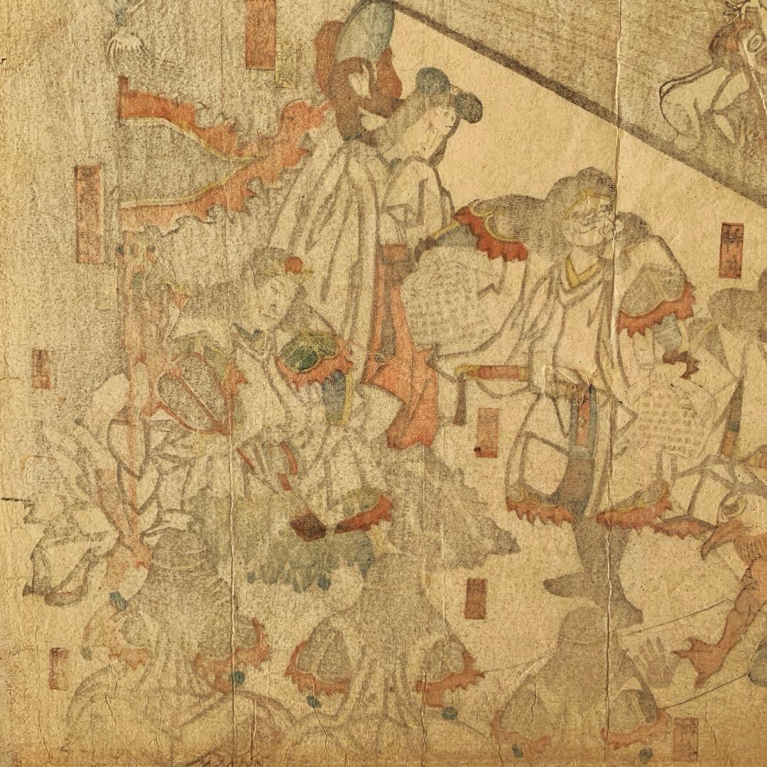 【浮世絵】本朝振袖之始　素盞烏尊妖怪降伏之図／江戸川（葛飾）北輝〈風刺画・発禁〉