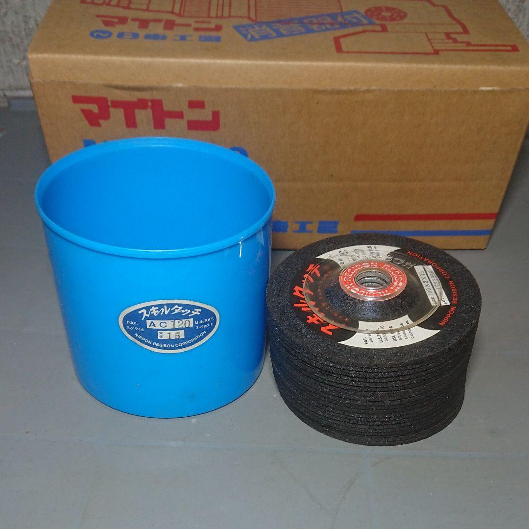 マイトンエアーグラインダーMAGL-４０  砥石付き