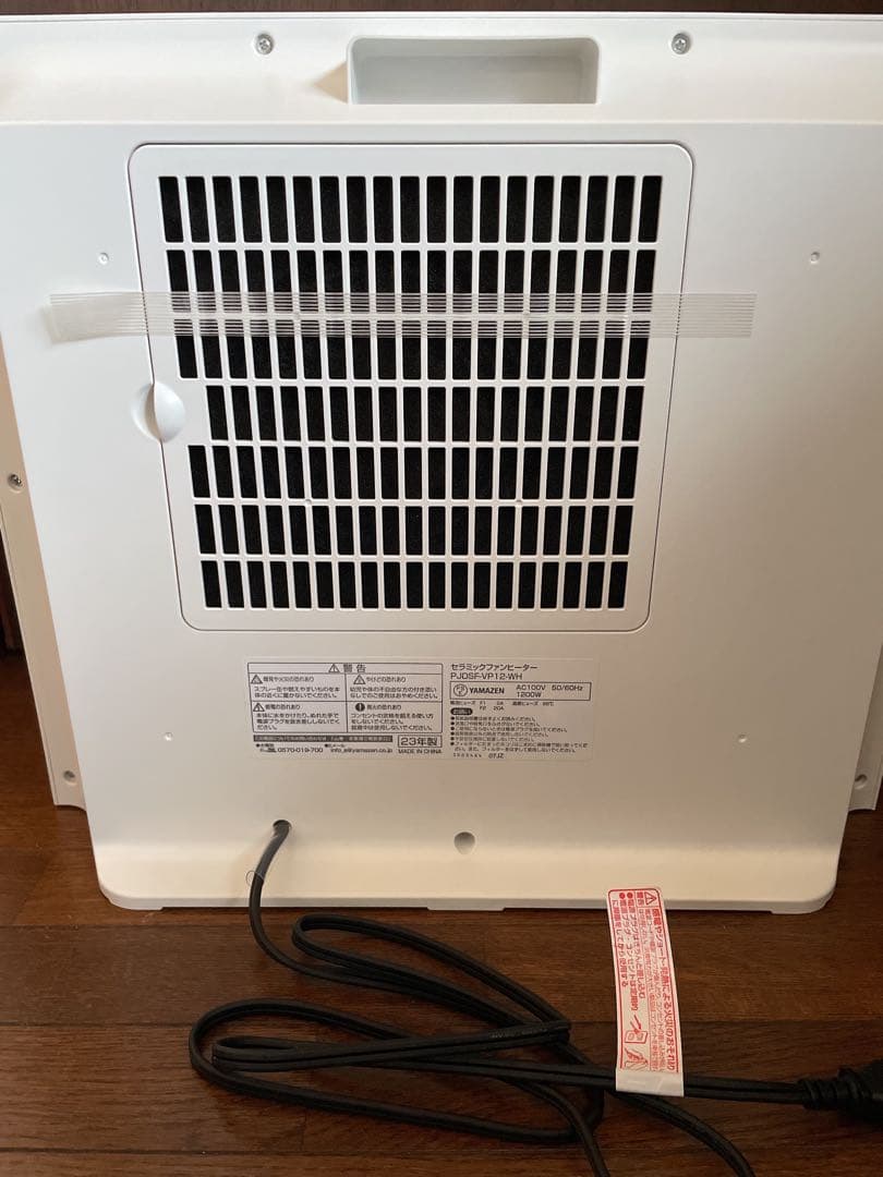 山善　大風量パネルセラミックファンヒーター