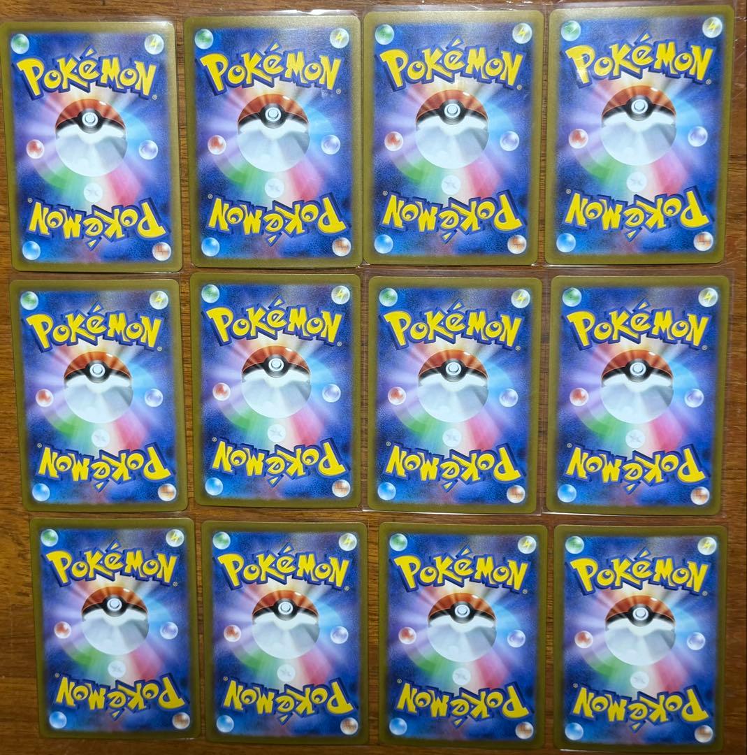 ポケモンカード マスターボールミラー 12枚 まとめ売り