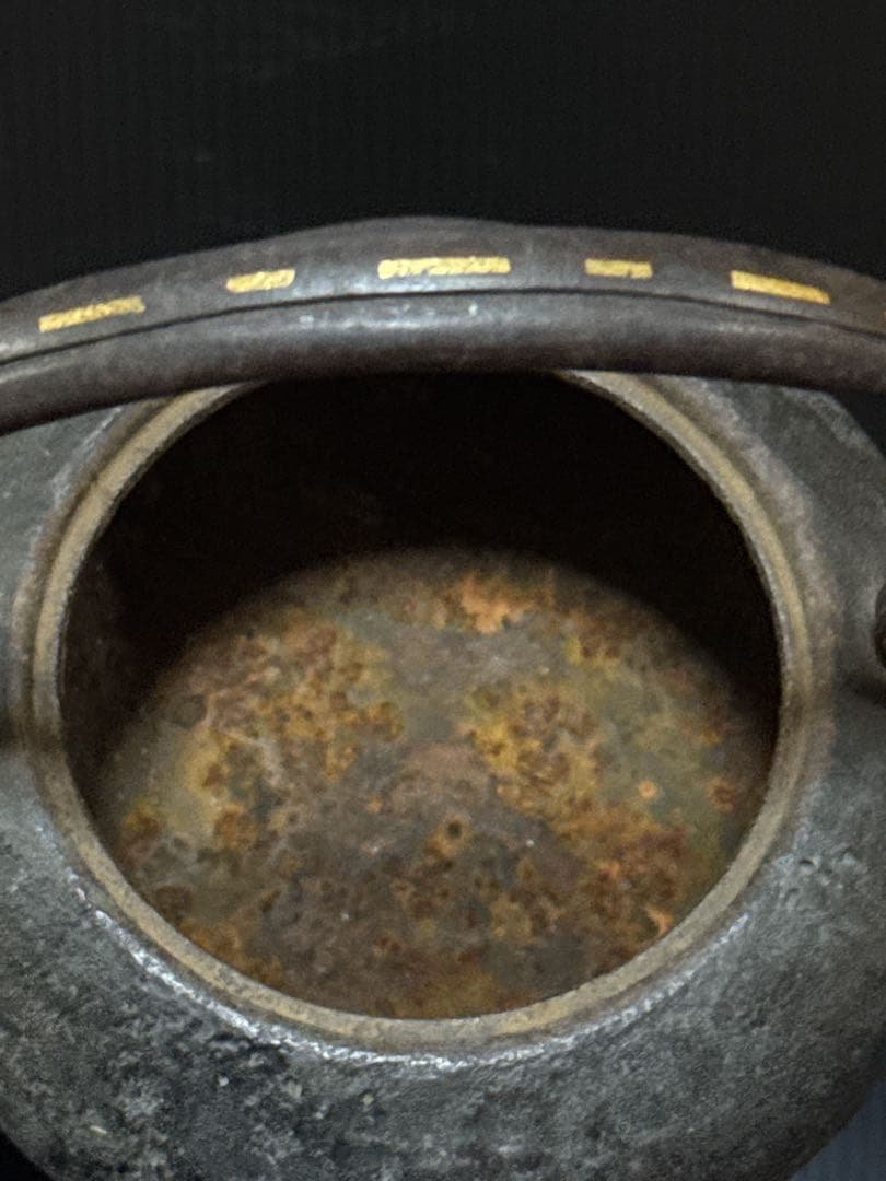 龍寿堂 浄寿 造 金象嵌提手 銀摘 平丸型 鉄瓶 茶道具