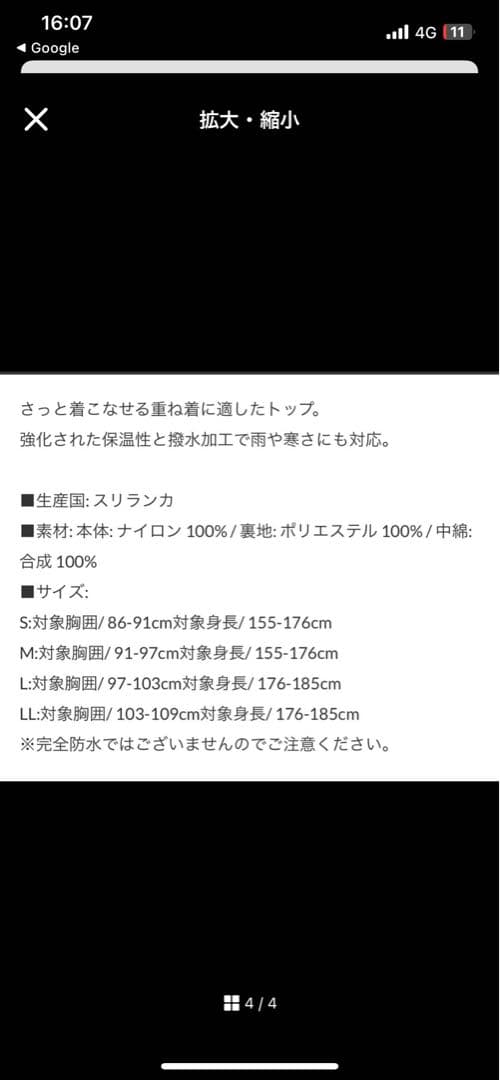 NIKE ランニング ウインドブレーカー セットアップCK0036010 XL