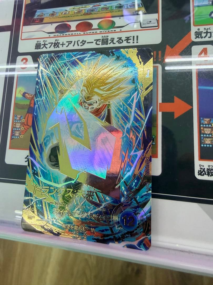 SDV8-013 GDR パラレル トランクス:未来