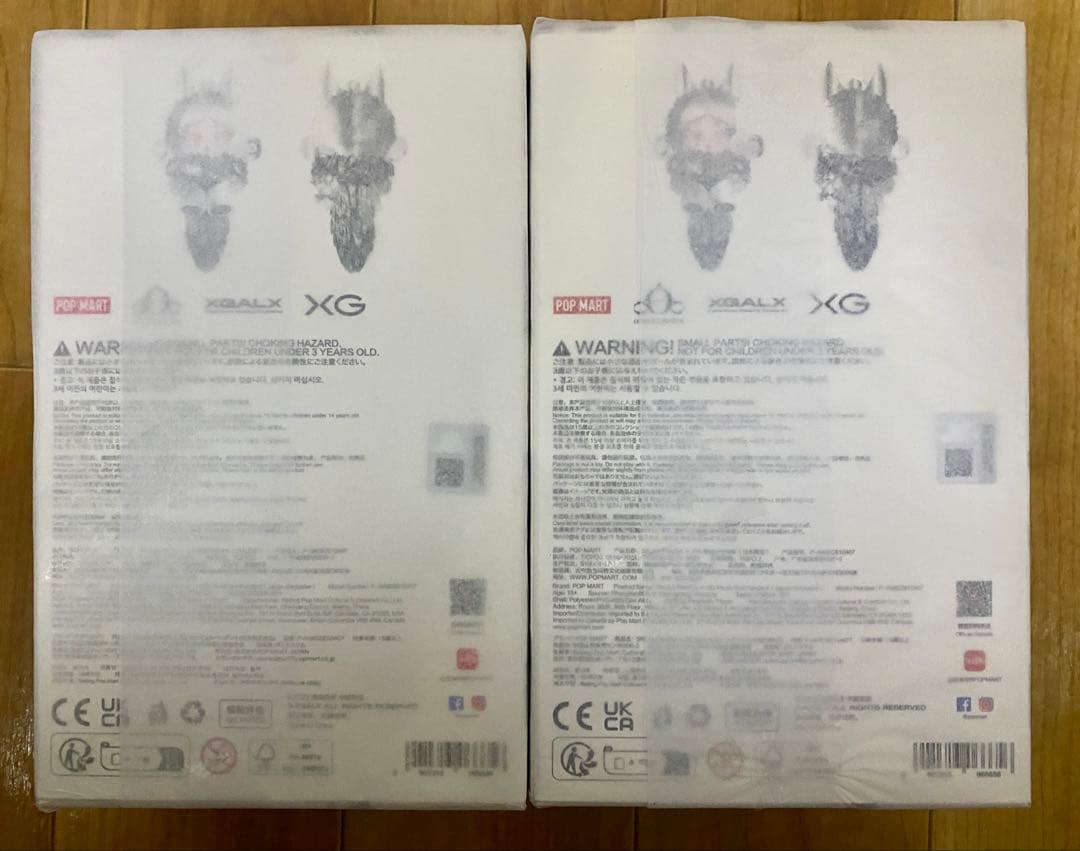 SKULLPANDA XG ぬいぐるみ キーチェーン付き　2セット