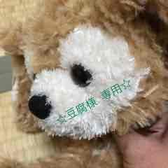 ☆豆腐様  専用☆