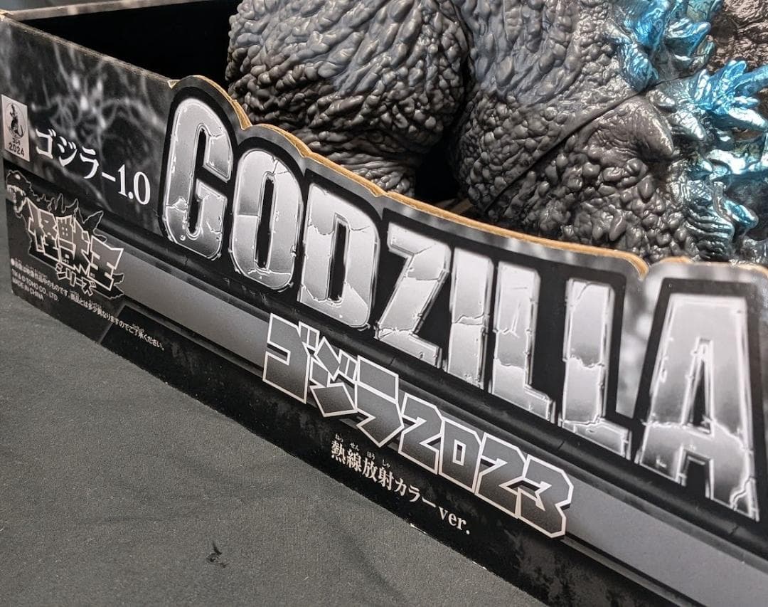 ゴジラ－1.0（バンダイナムコ）怪獣王シリーズ 熱線放射Ver.