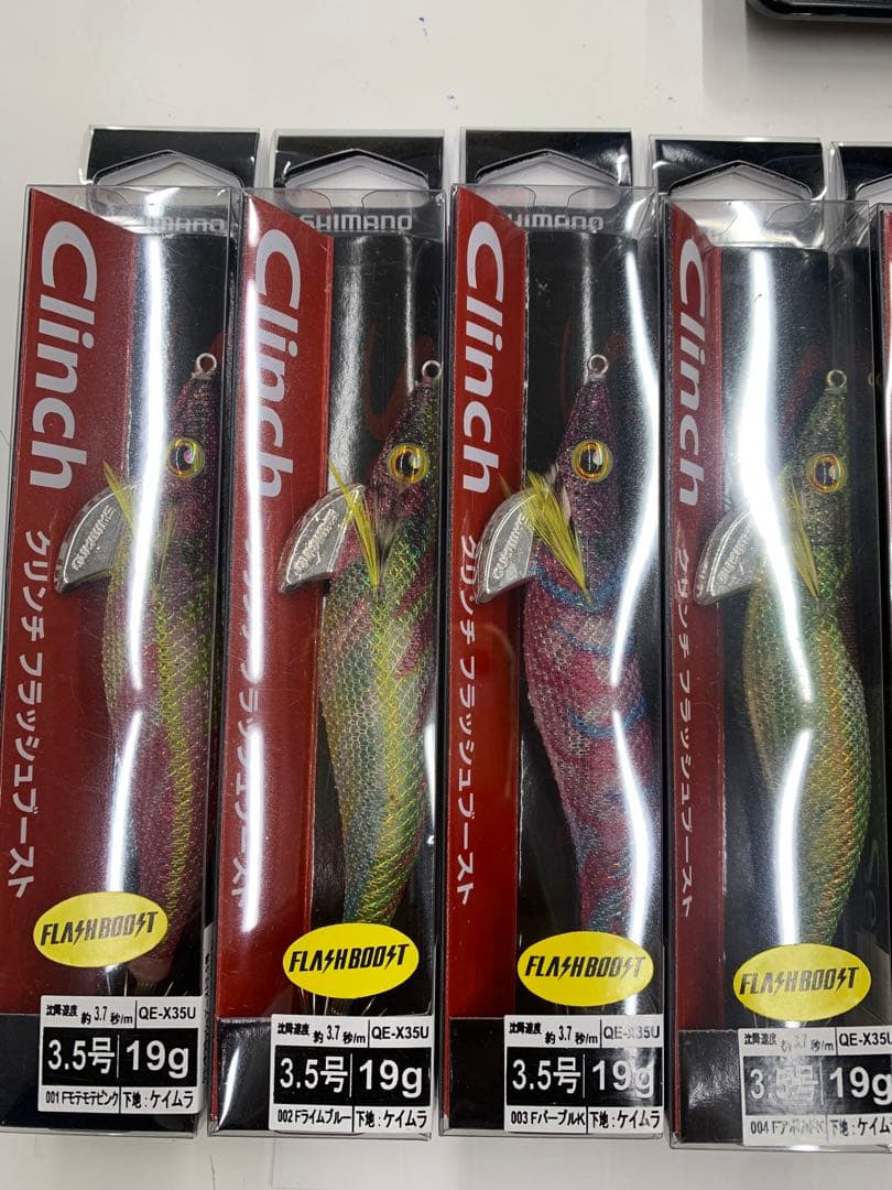 SHIMANO セフィア クリンチ フラッシュブースト