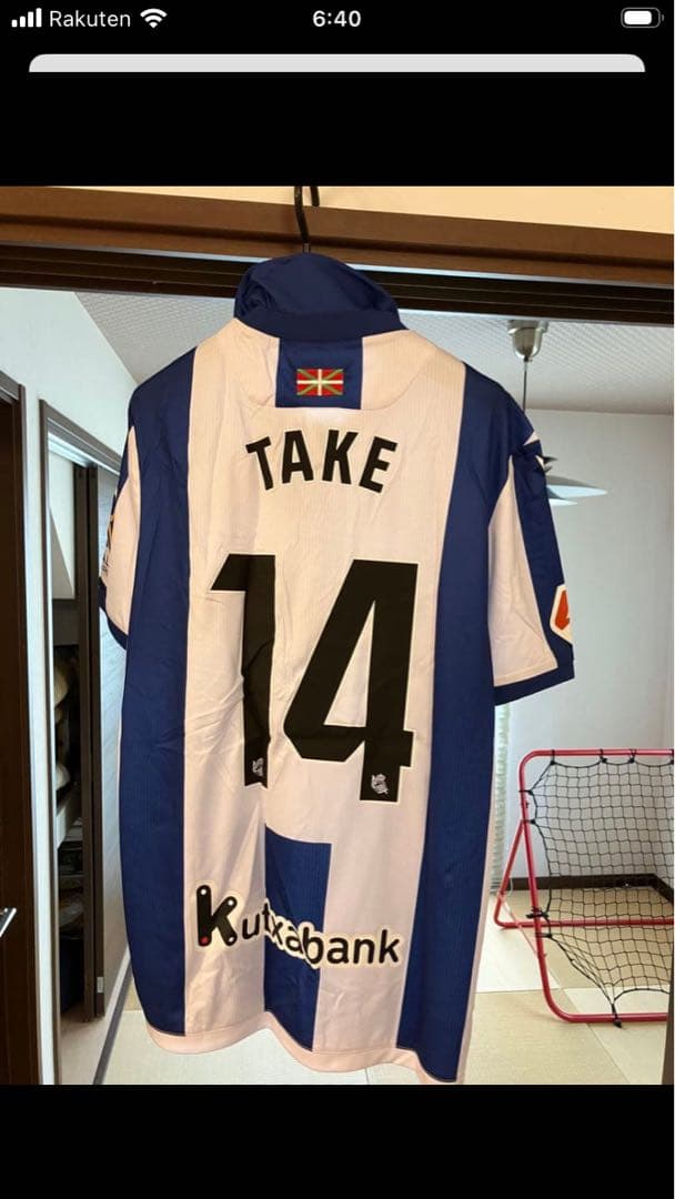 レアルソシエダ　久保建英14 ユニフォーム Lサイズ