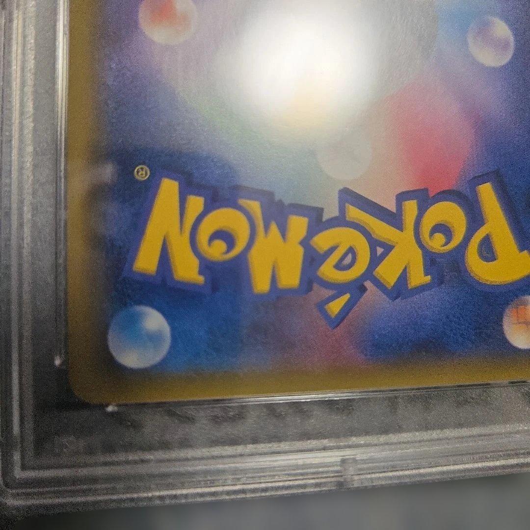 ポケモンカード マオ GEM MT 10 055 mallow