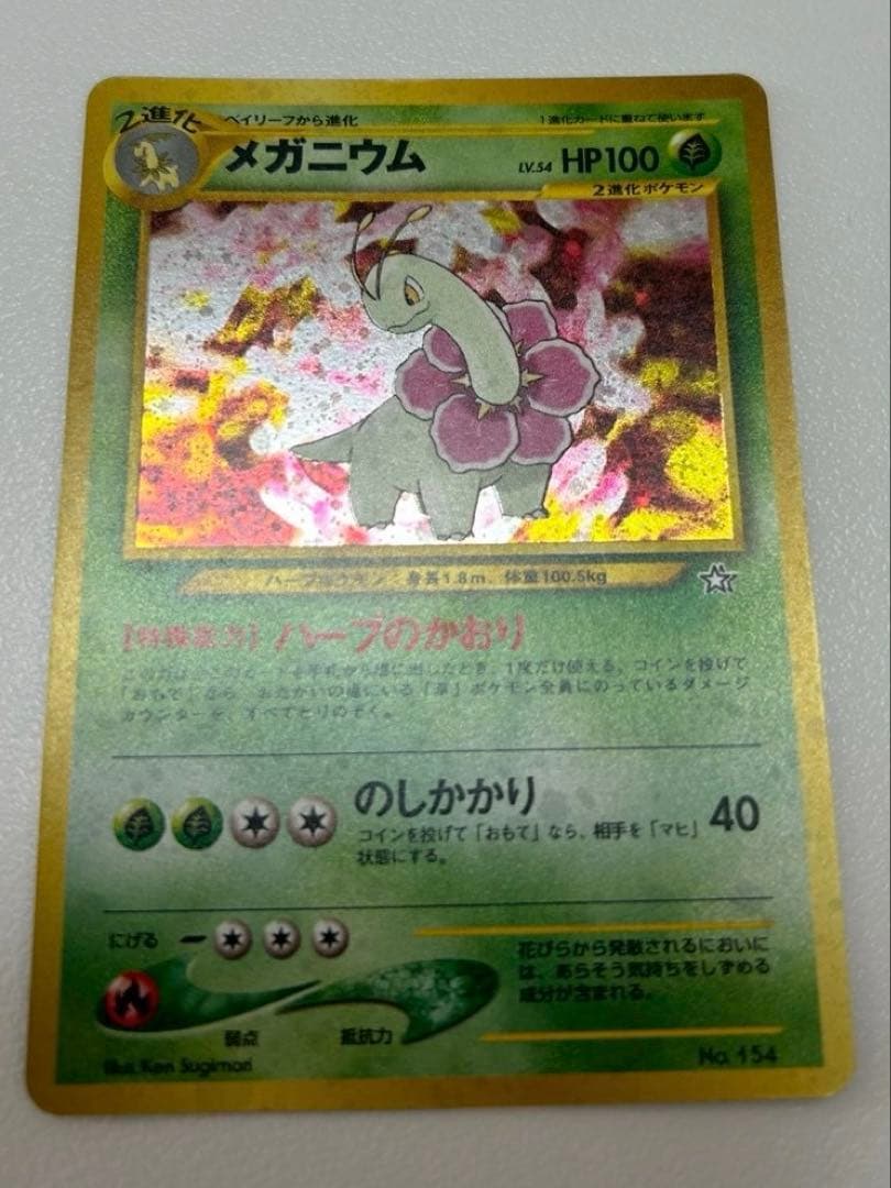 ラティアス☆ ◇ 拡張パック 蒼空の激突 065/082、その他