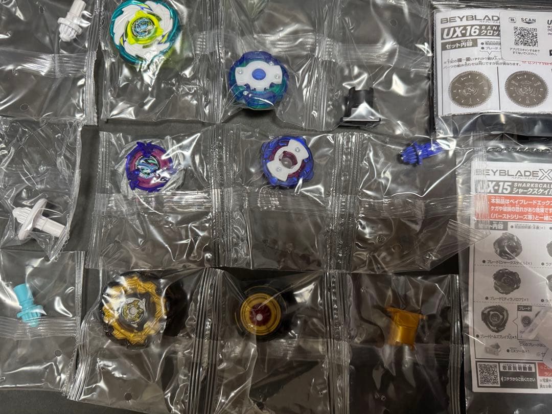 ベイブレード【BEYBRADEX】　セット（ベイコード使用済み）