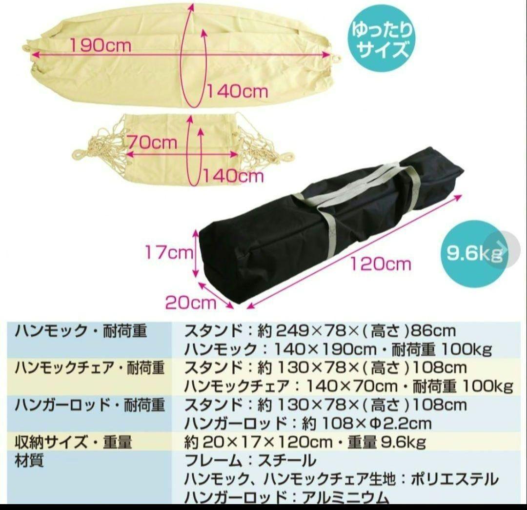 新品未使用 イグニオ　3ウェイハンモック : ベージュ