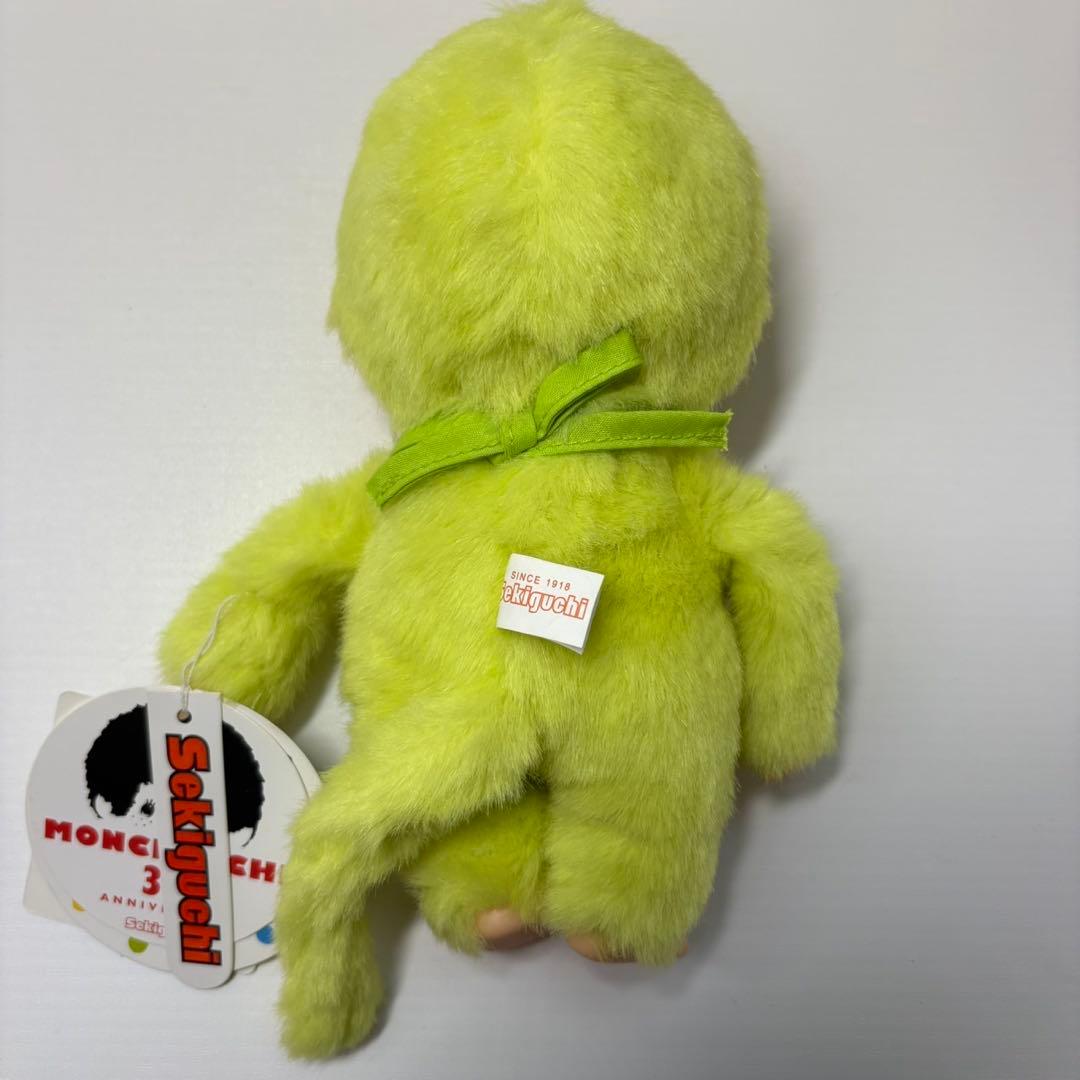 2004年発売 トーン モンチッチ ライトグリーン 1193