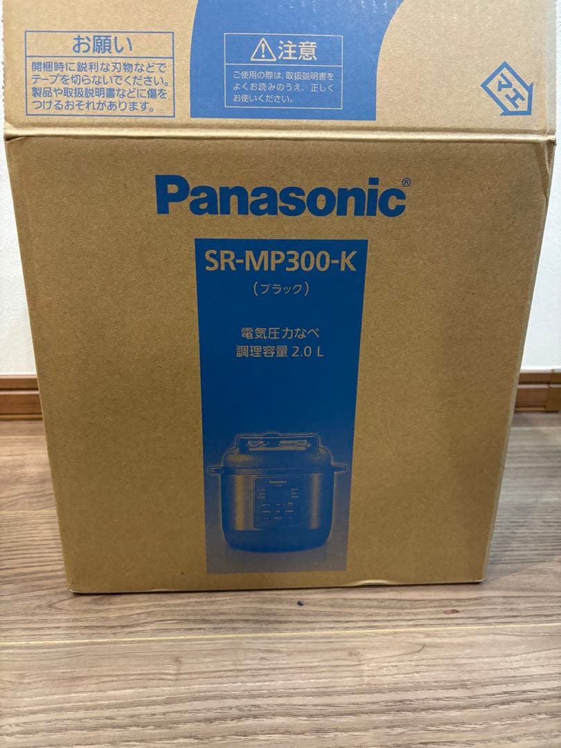 Panasonic SR-MP300-K 電気圧力鍋 20L ブラック