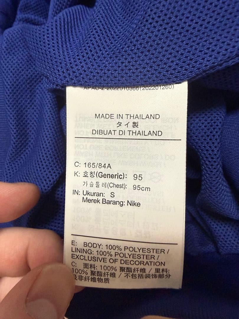 Nike バルセロナ　ジャージ　セットアップ