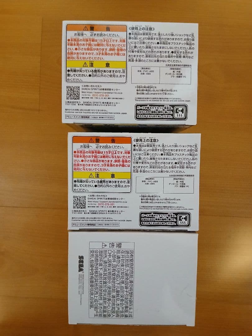 SPY×FAMILY　フィギュア　１２個セット