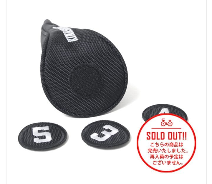 木梨サイクル　ウッドカバー