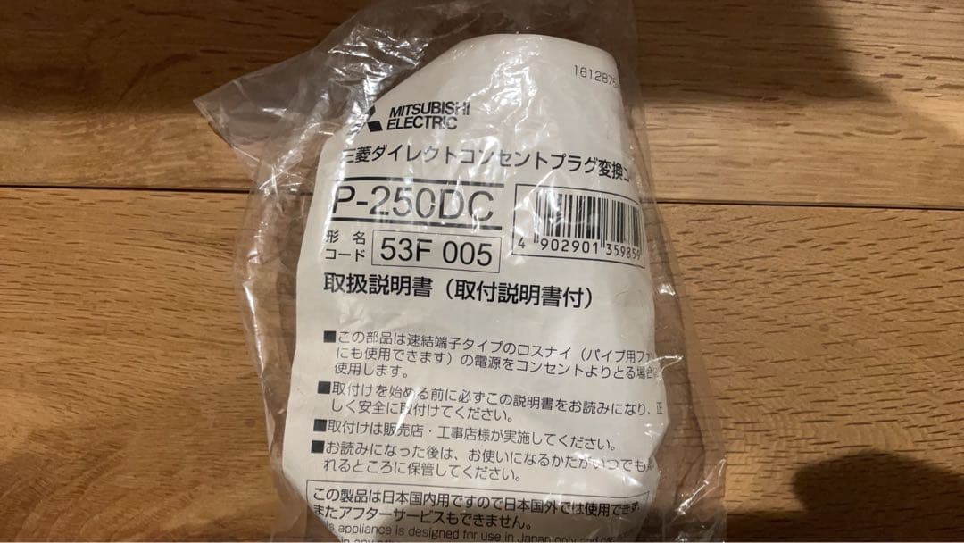 まみ　　JC-30KR （ヘルスエアー機能搭載循環ファン）