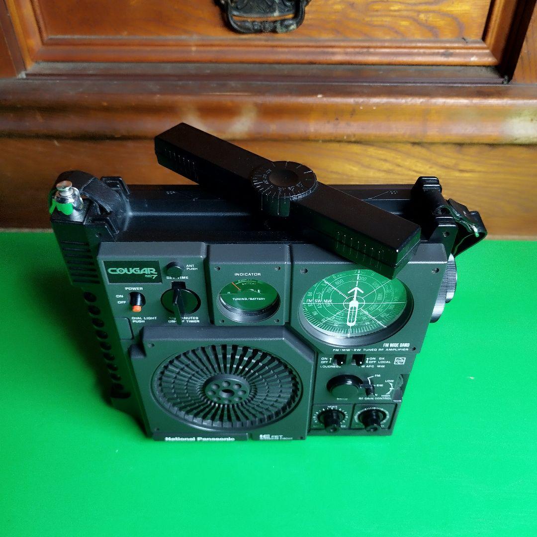 National Panasonic　BCLラジオ　RF-877（クーガ 7）