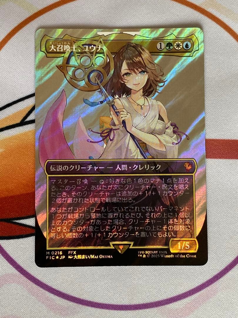 T*t様 MTG ファイナルファンタジー 大召喚士、ユウナ サージfoil