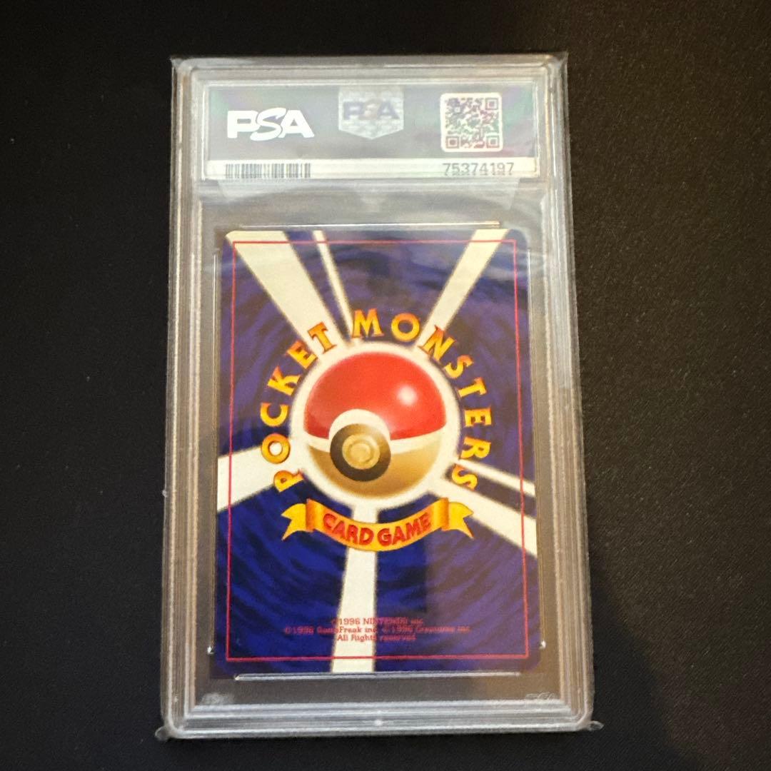 4連番　PSA 10 ピカチュウ　ゼニガメ　ヒトカゲ　フシギダネ　4枚