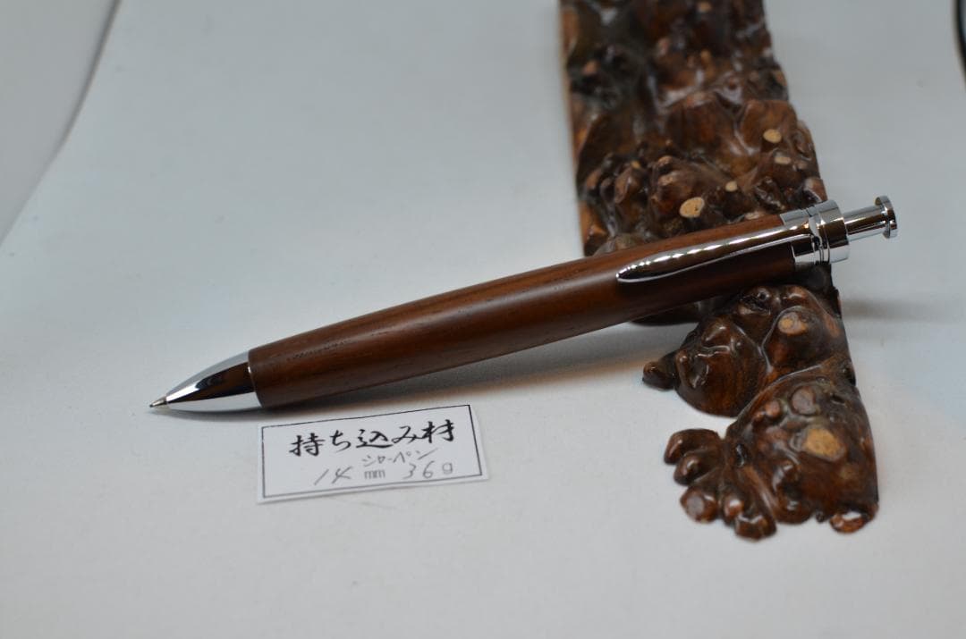 持ち込み材【ルナティック】完成いたしました。木軸　手作り　三神シャープペン