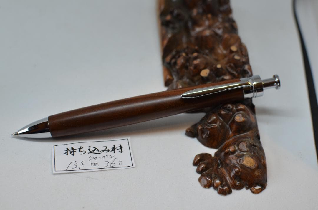 持ち込み材【ルナティック】完成いたしました。木軸　手作り　三神シャープペン