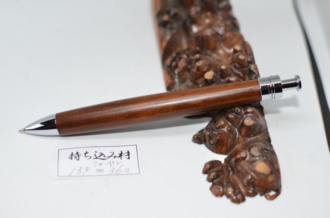 持ち込み材【ルナティック】完成いたしました。木軸　手作り　三神シャープペン