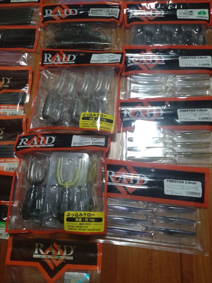 RAID JAPAN レイドジャパン 引退　ルアー セット まとめ　新品　未使用