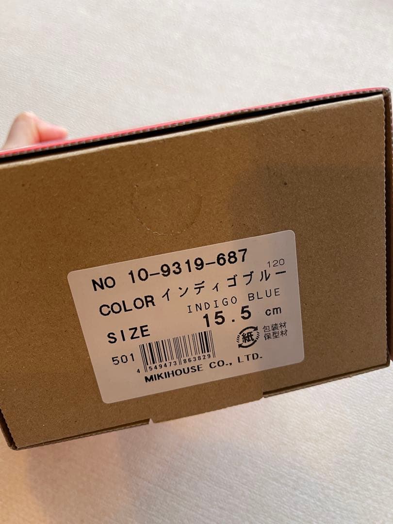 ミキハウス MIKIHOUSE 15.5cm セカンドシューズ　靴　スニーカー