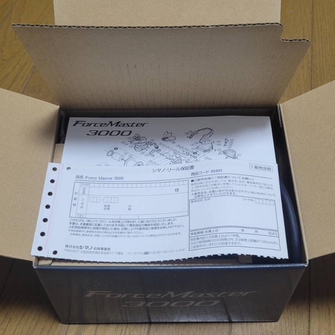 シマノ フォースマスター3000　電動リール　使用4回　美品　ムテキモーター