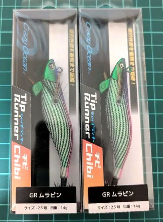 新品 ティップランナー チビ GR ムラピン 2.5号