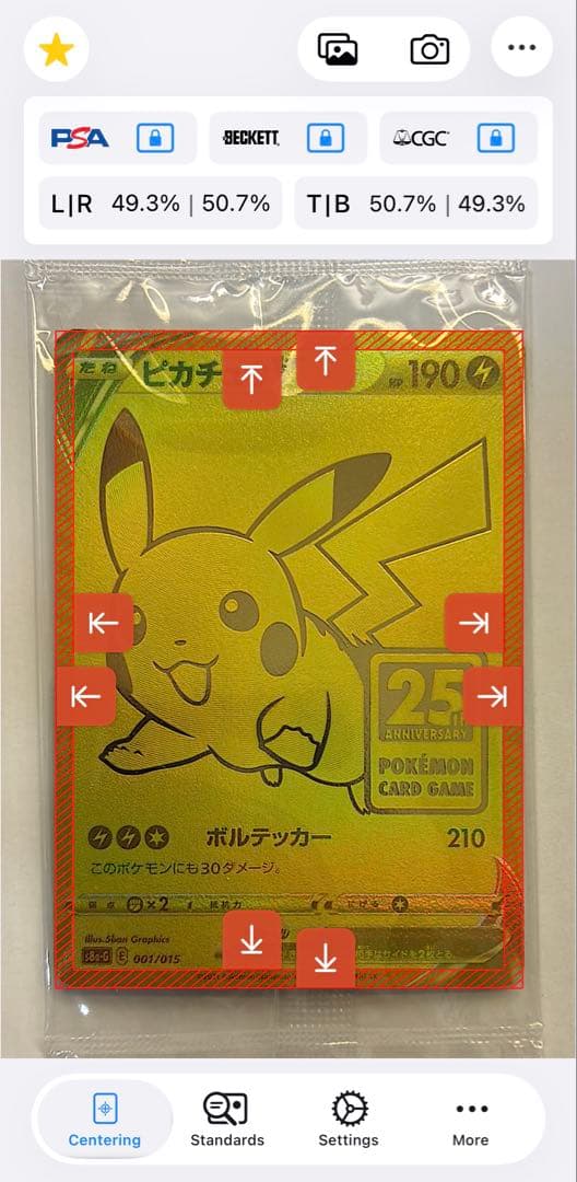 【専用出品】ポケカ　ゴールデンピカチュウ　25th ゴールデンボックス