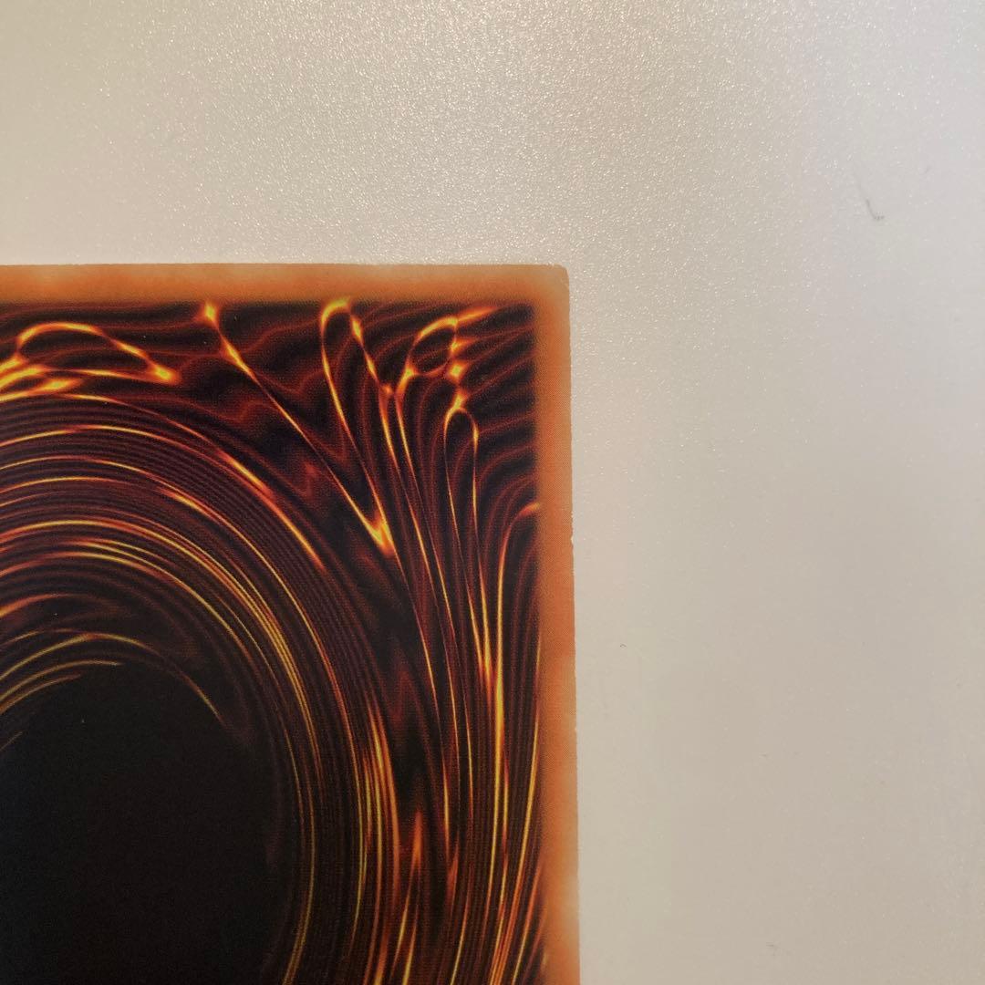 遊戯王　ガーディアンエアトス　亜シク　1枚