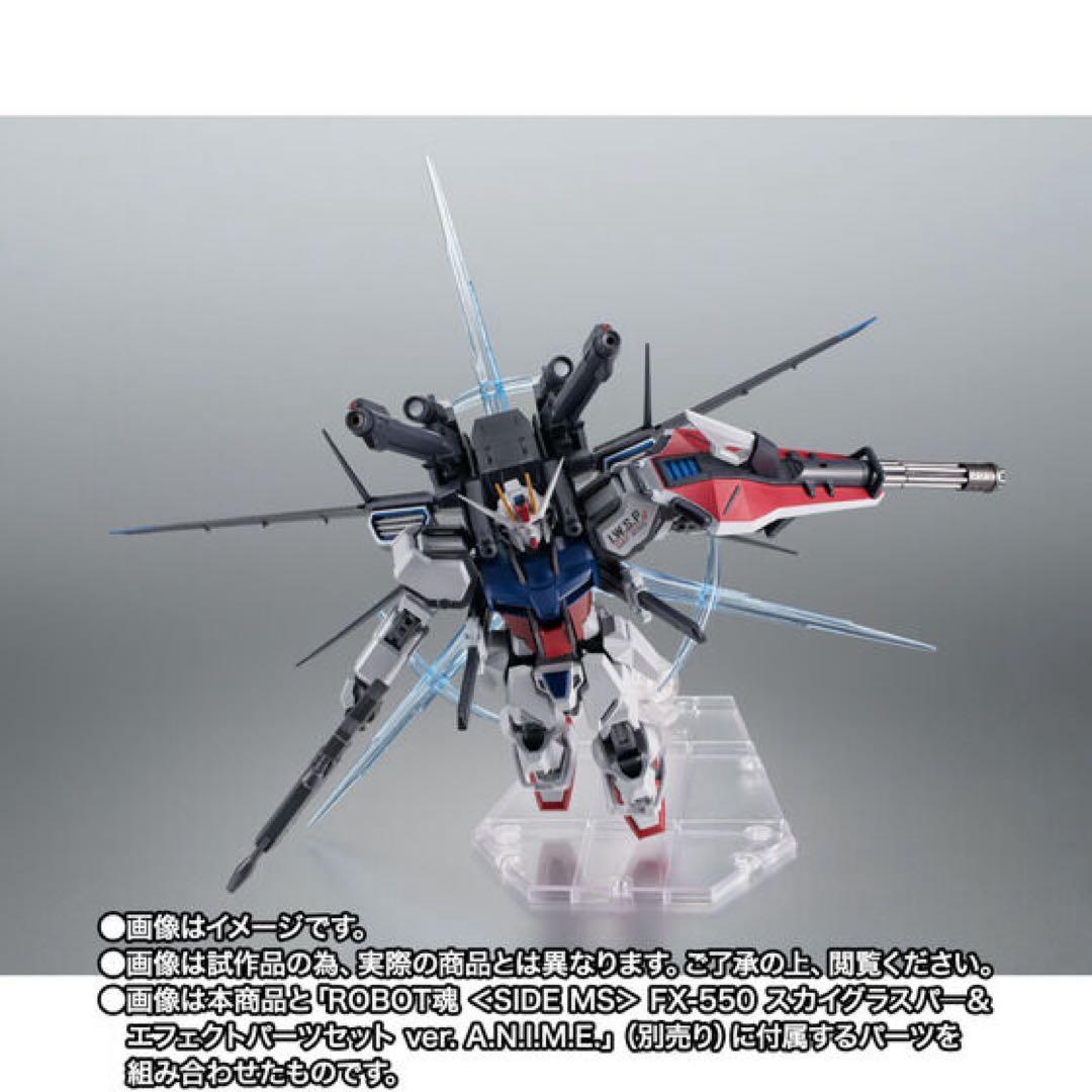 GAT-X105ストライクガンダム＋I.W.S.P. ver.A.N.I.M.E